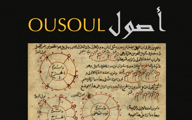 Tarek Abdallah présente "Ousoul"